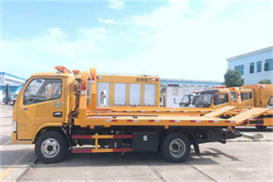 伊金霍洛旗送油救援服务